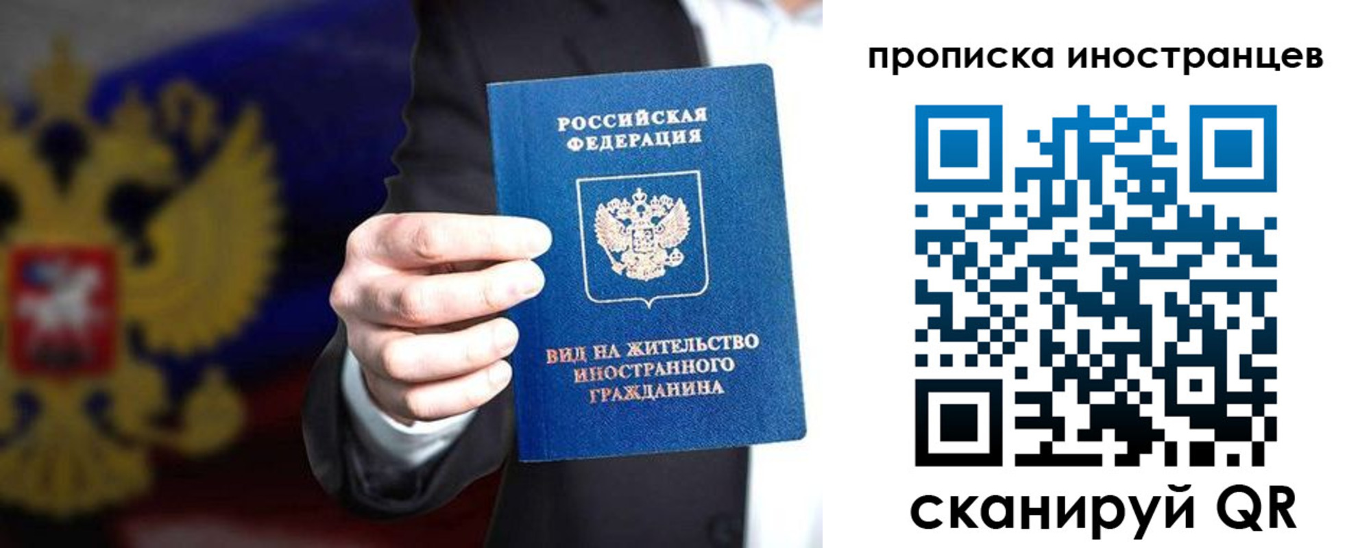 пропишу в квартире в Карелии