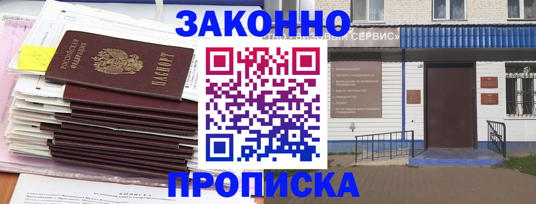 регистрация для дет. сада в Карелии